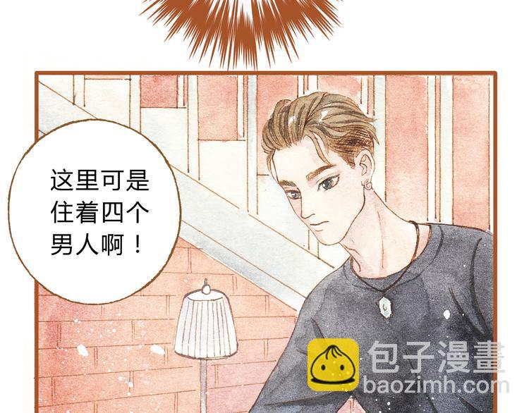 第22话 不会再让你受伤56