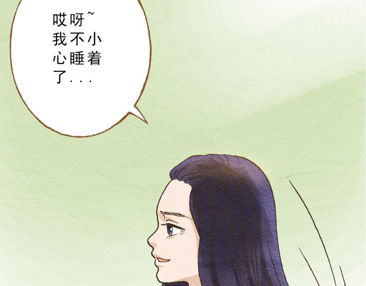 第58话 请再多给我一点爱的自信心~4