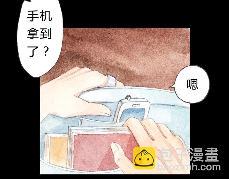 第6话 我绝对不会喜欢上他！56