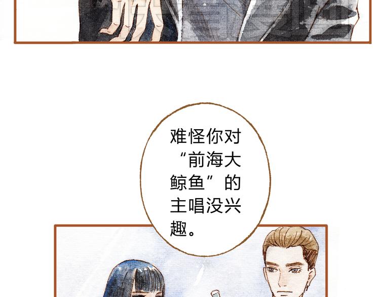 第16话 你和她做了？11