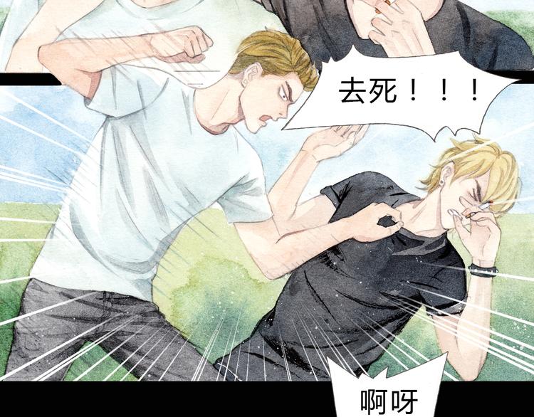 第4话 最讨厌的人拿了我的手机！46
