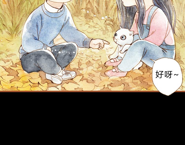 第25话 在一起就是要亲亲54