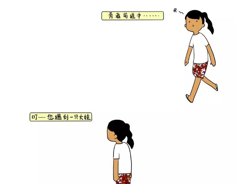 制冷、符录大娃相遇？！0