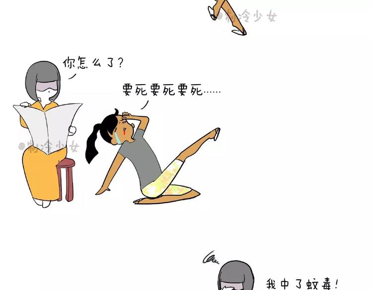 要死要死，整个人不好了！1