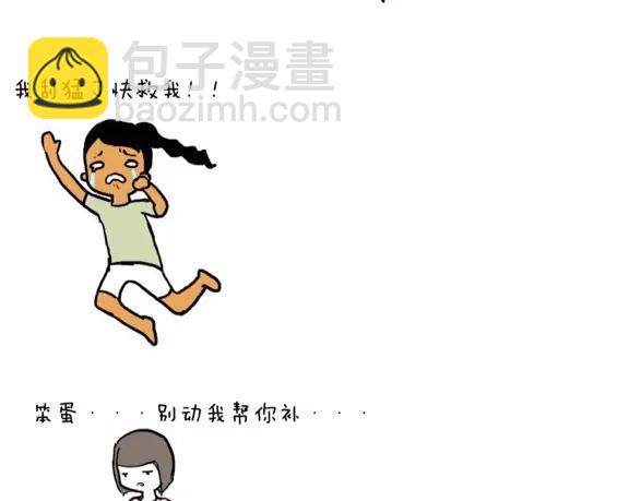好心好意帮人却得到这样的结果？1