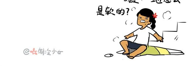 爬楼梯真是麻烦事8