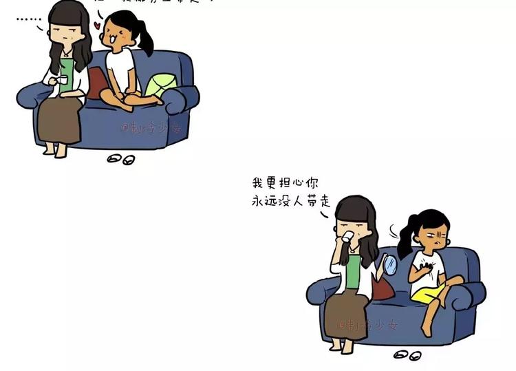 第54话 妈妈对女鹅的了解永远最深！1