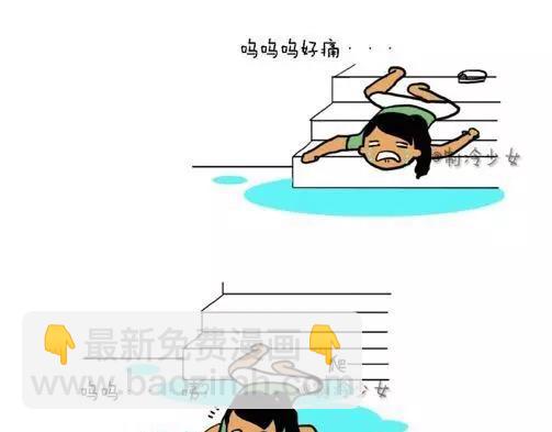 雨天6