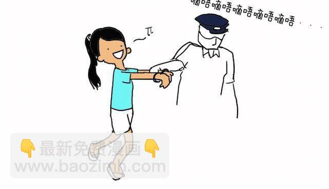 不作死就不会死5