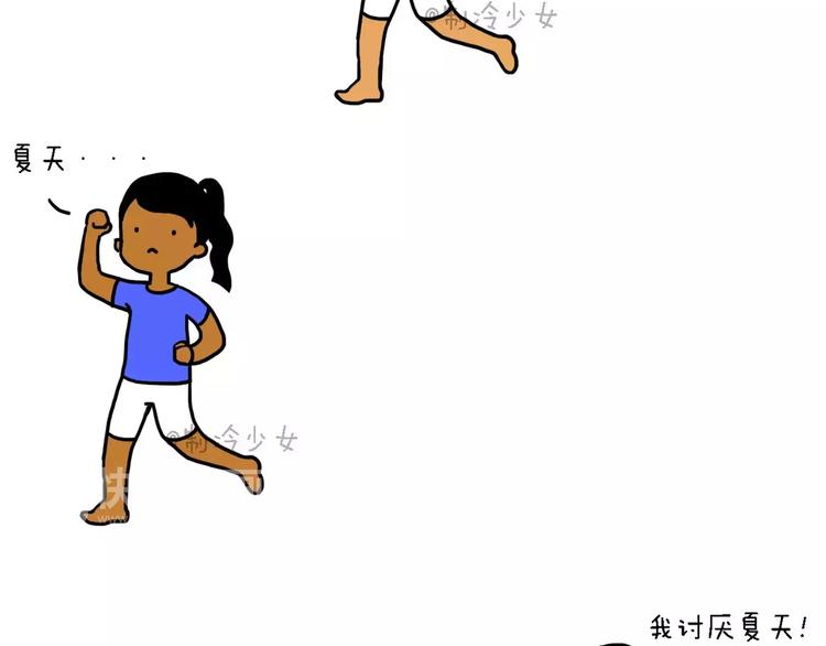 作死（番外篇）4