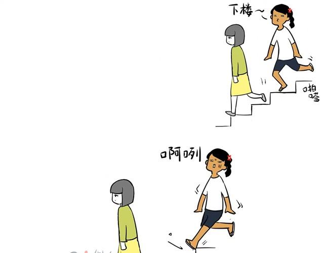 爬楼梯真是麻烦事6