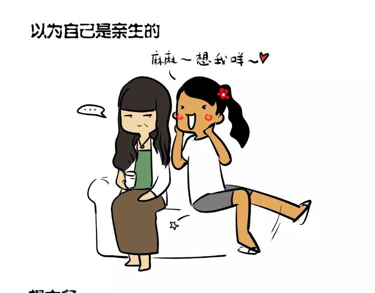 因放假而起的6大错觉！8