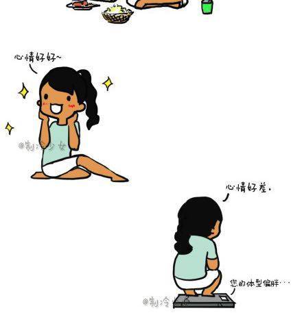心情好！心情坏！！3