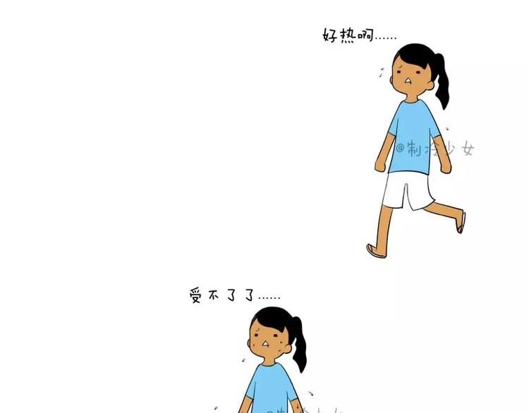 天气热到融化0
