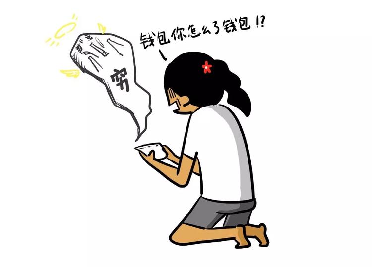 因放假而起的6大错觉！5