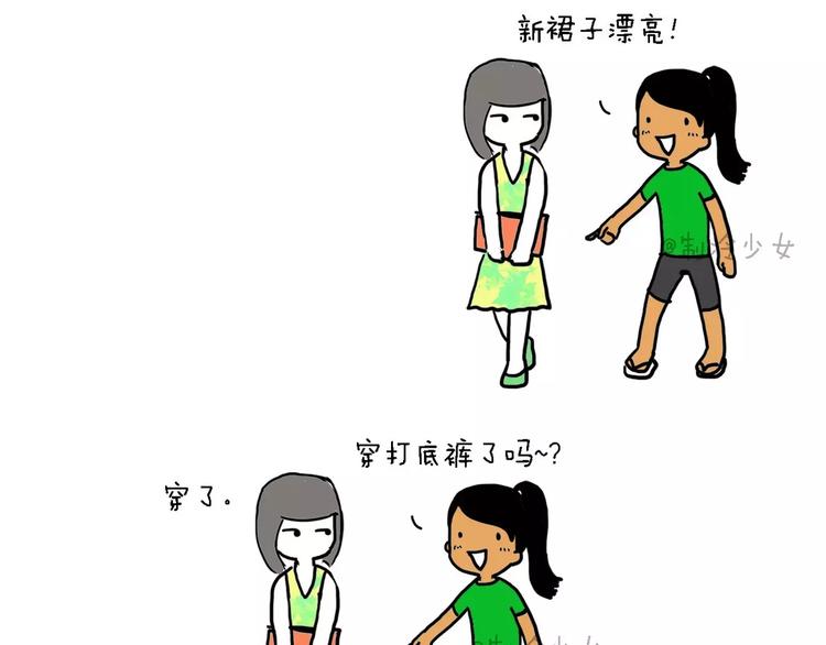 作死（中）3