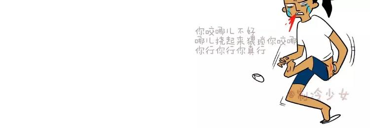 遇到熟人居然发生这样的事？2