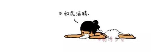 名为作死的突然好奇（下）2