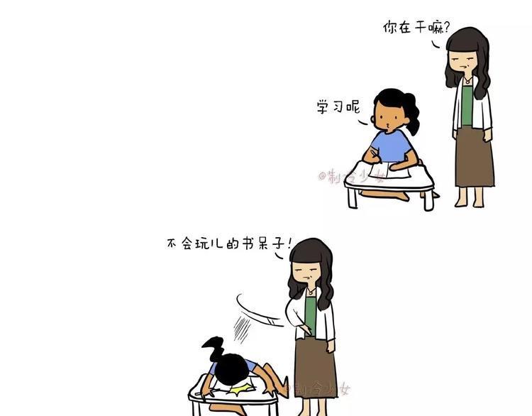 女人就是怎样都不满意，好累0