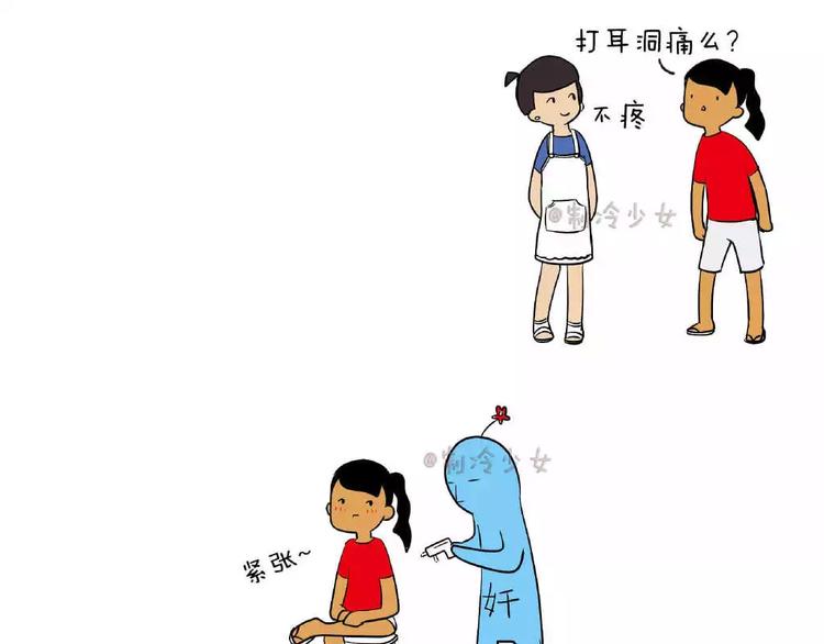打耳洞一点都不痛，真的！0