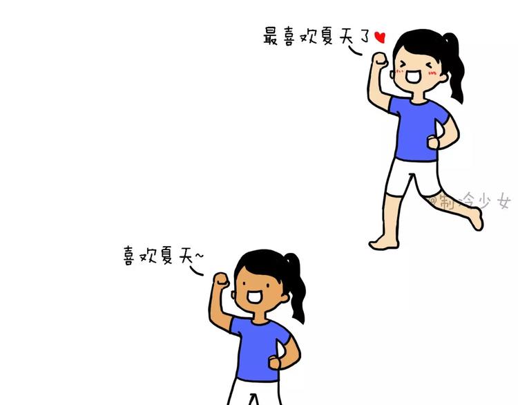 作死（番外篇）3
