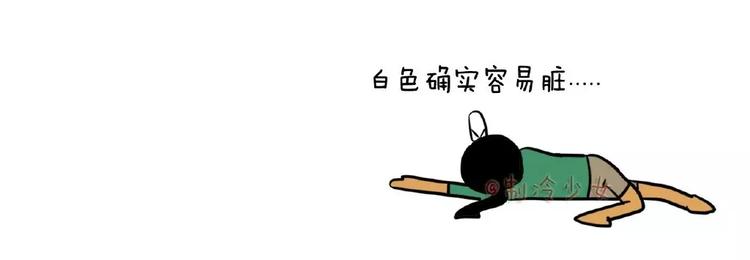 朋友穿白鞋，快踩！2