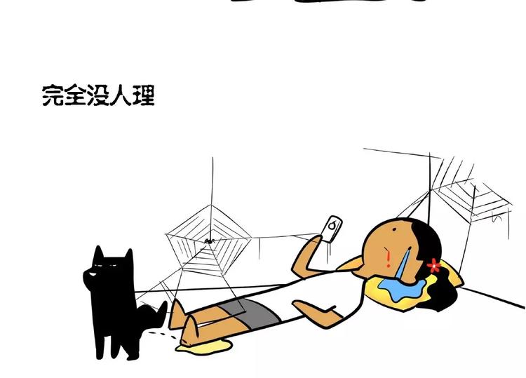 因放假而起的6大错觉！3