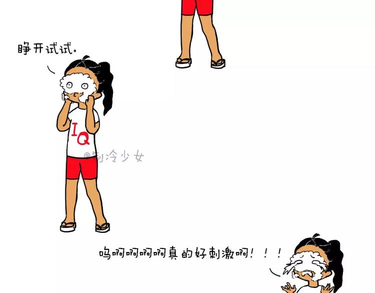 作死（番外篇）1