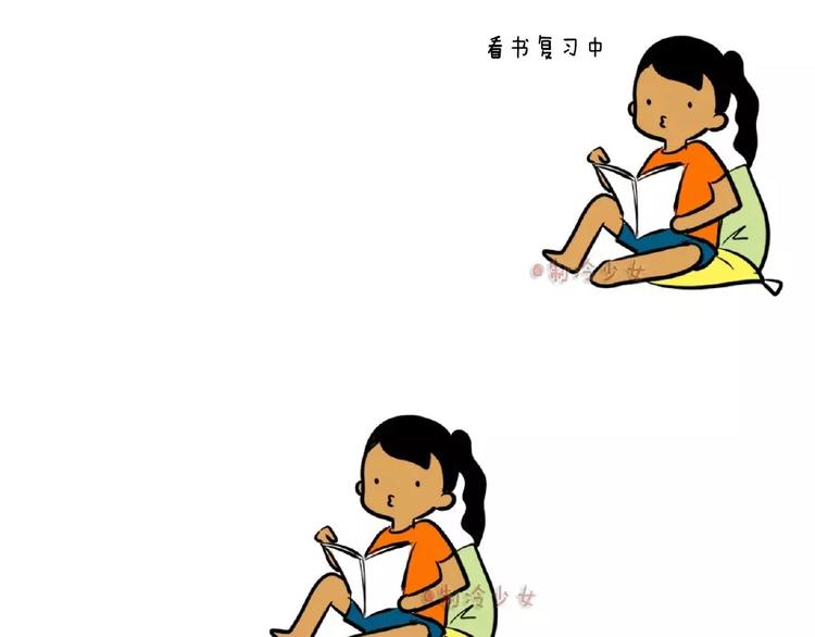 等等！我不是在看书么！0