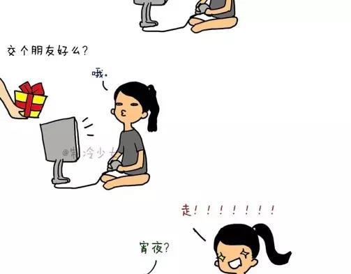 交个朋友1