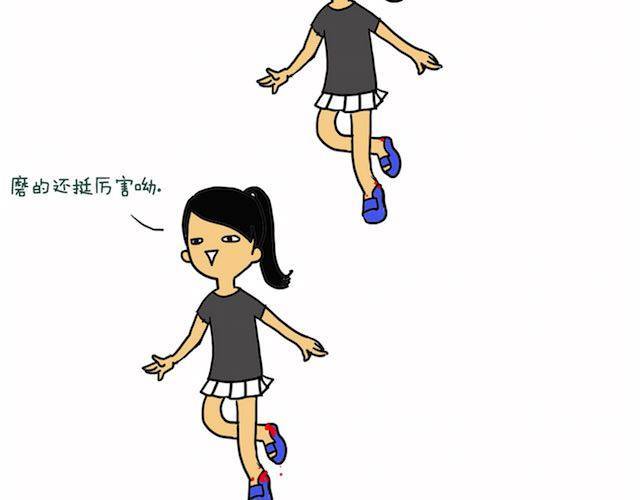 不作死就不会死1