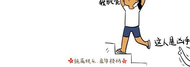 爬楼梯真是麻烦事5