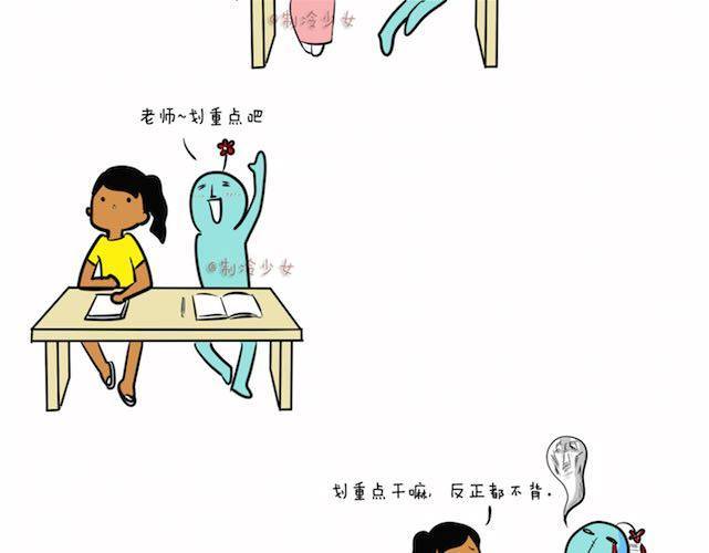 考试的时候就是这么任性1