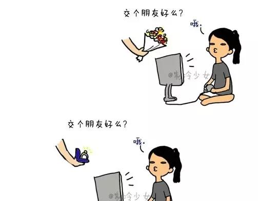 交个朋友0