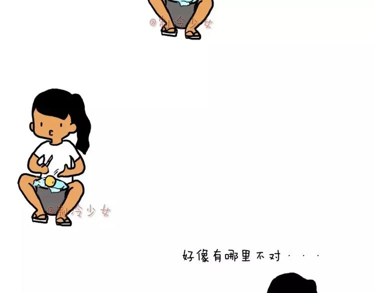 吃果的最后步骤是不是哪里不对？1
