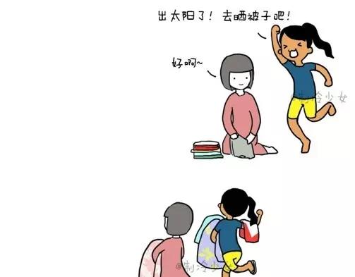 晒被子啦！0