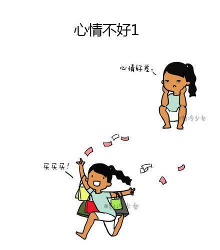 心情好！心情坏！！0