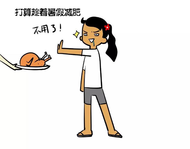 因放假而起的6大错觉！0