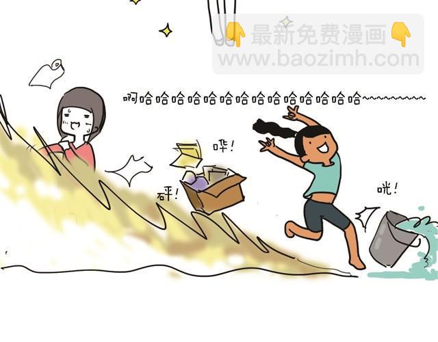 咦，我怎么死了？4