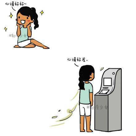心情好！心情坏！！1