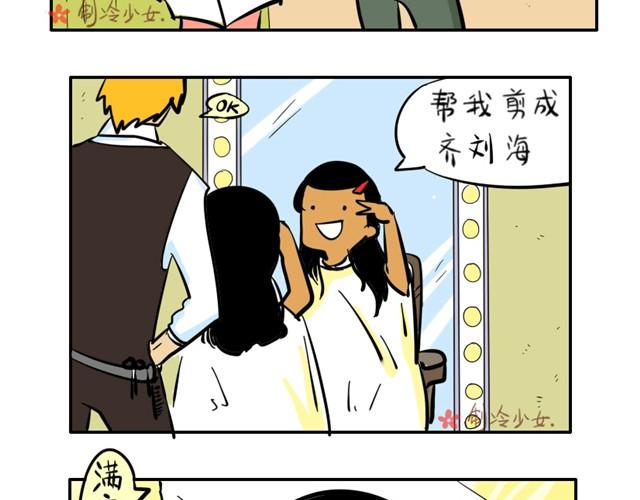 寂寞少女的日常1