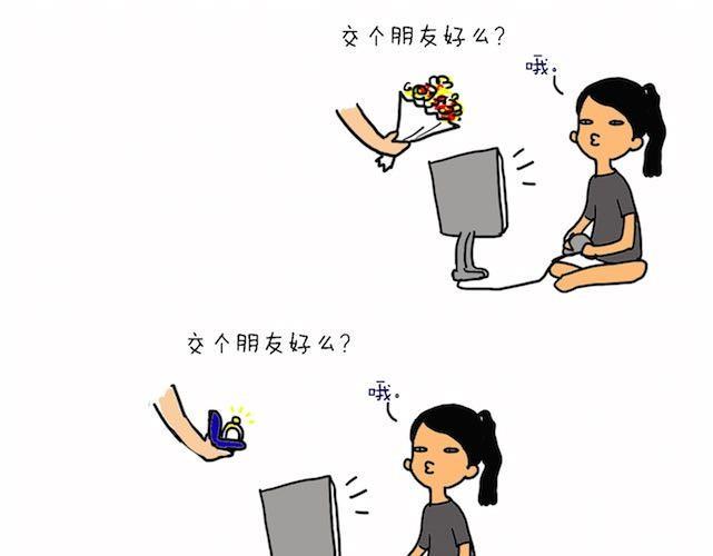 咦，我怎么死了？9