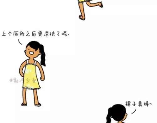穿裙子也太方便了！1