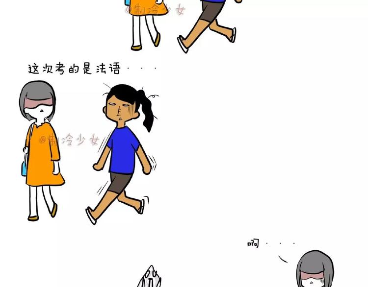 等考试完了才知道今天考什么？！1