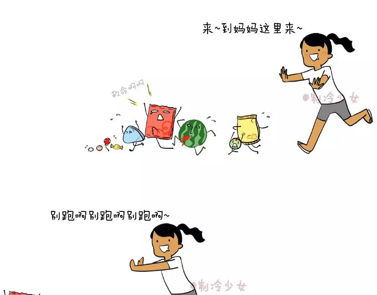 要吃就别怕变胖0