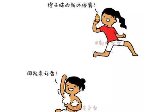 名为作死的突然好奇（下）0