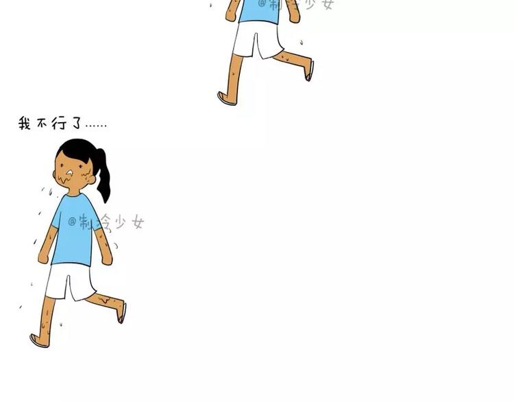 天气热到融化1