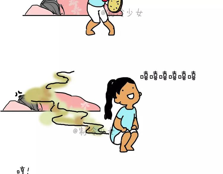 作死（上）1