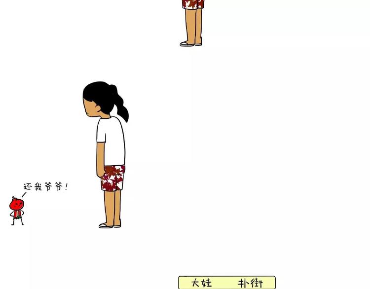 制冷、符录大娃相遇？！1