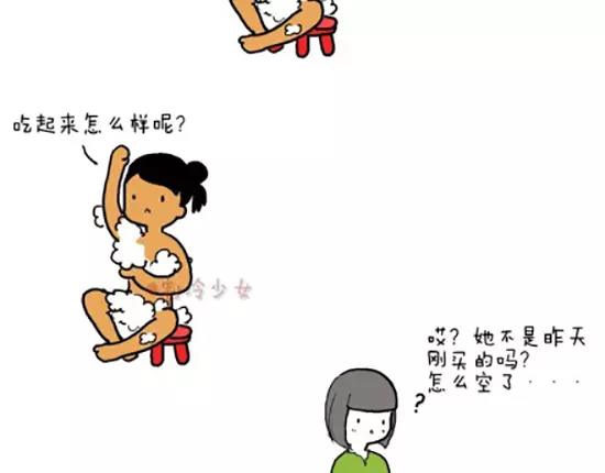 名为作死的突然好奇！（上）1